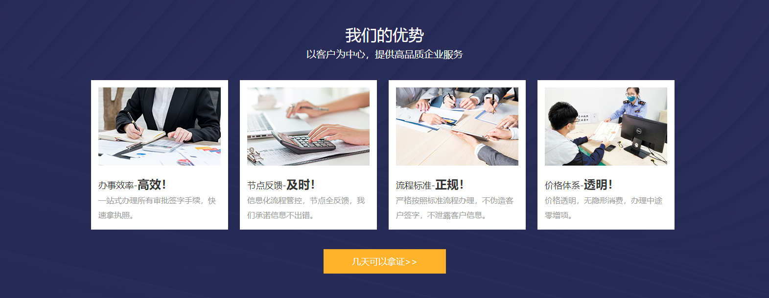 关于太阳成tyc33455cc