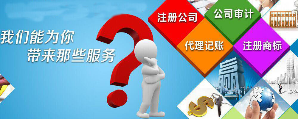信阳代办注册公司地址服务是否收费呢