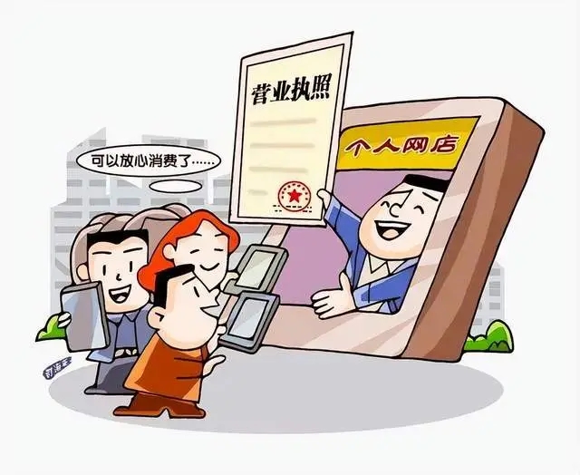 信阳注册个别工商户必要什么资料