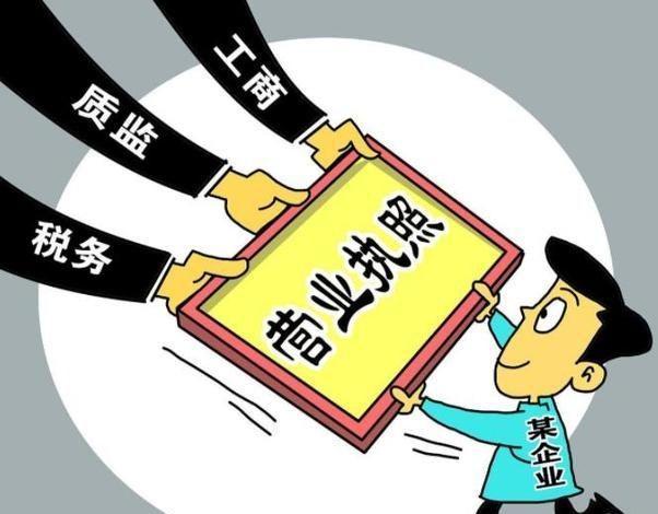 信阳代办交易牌照的正规公司电话