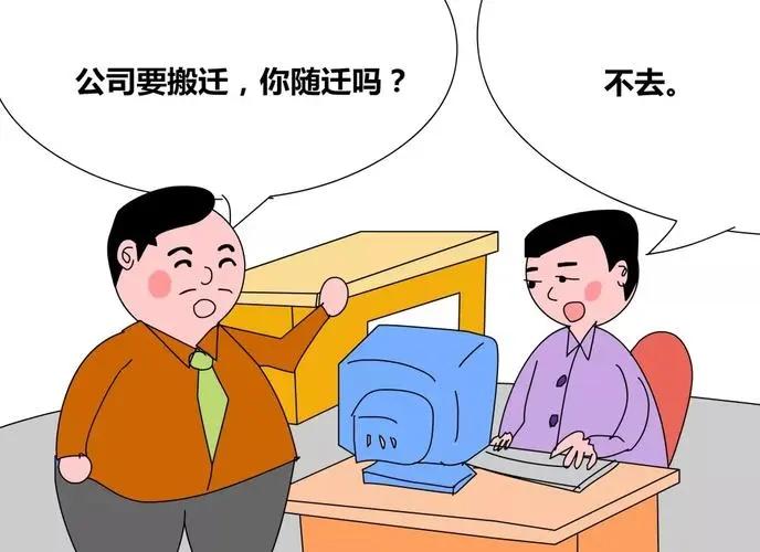 公司地址调换了商标地址怎么调换