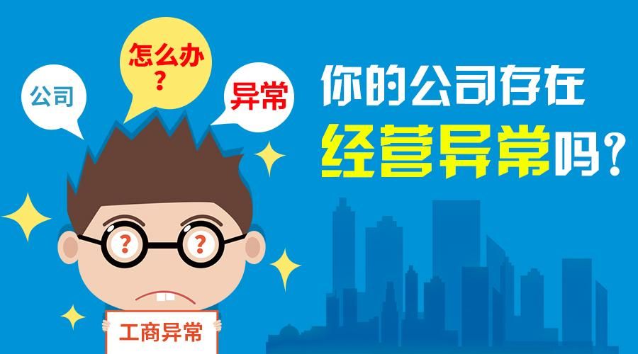 公司地址调换代办必要几多钱