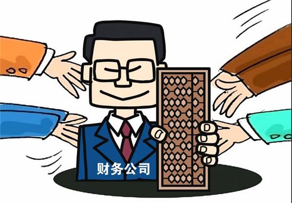信阳代理记账公司收费尺度