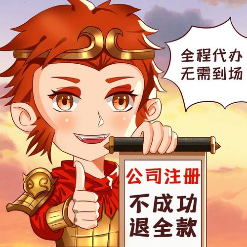 信阳注册公司地址怎么找