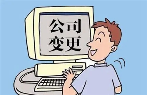 没有地址怎么在信阳注册公司?必要几多用度?