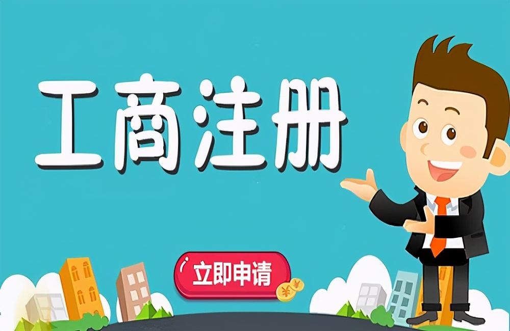信阳的代账公司大体是若何收费的呢