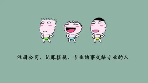 代办信阳吴中公司注册几多钱