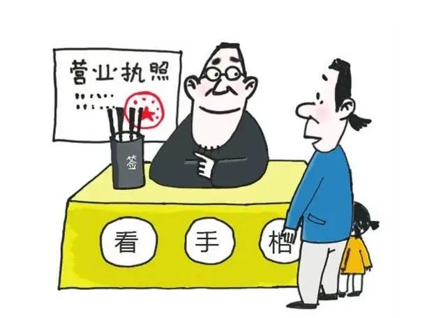 信阳代理注册公司哪家好？？？注册一个地址必要几多钱？？？