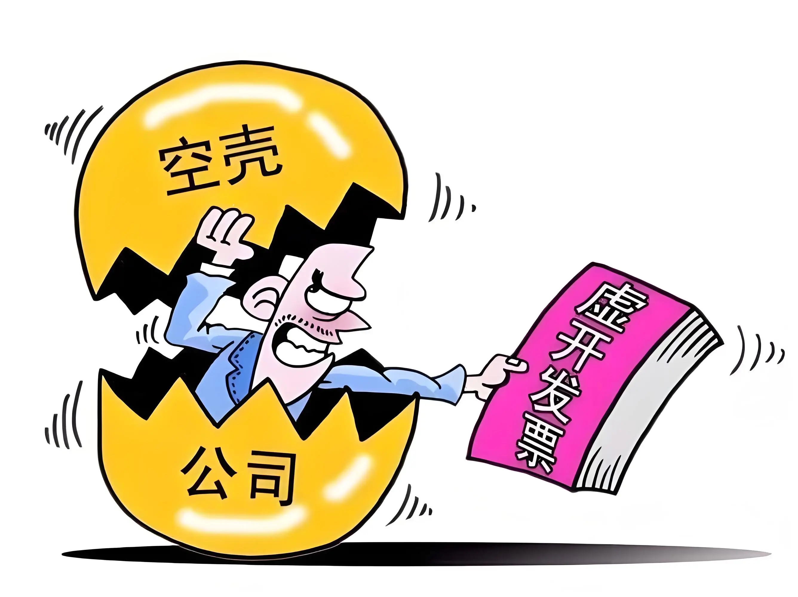 注册一个空壳公司一年的守护用度或许几多