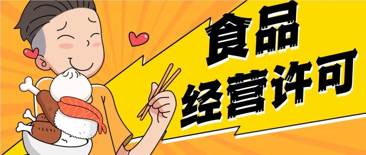 信阳注册一个餐饮有限责任公司必要几多钱？？