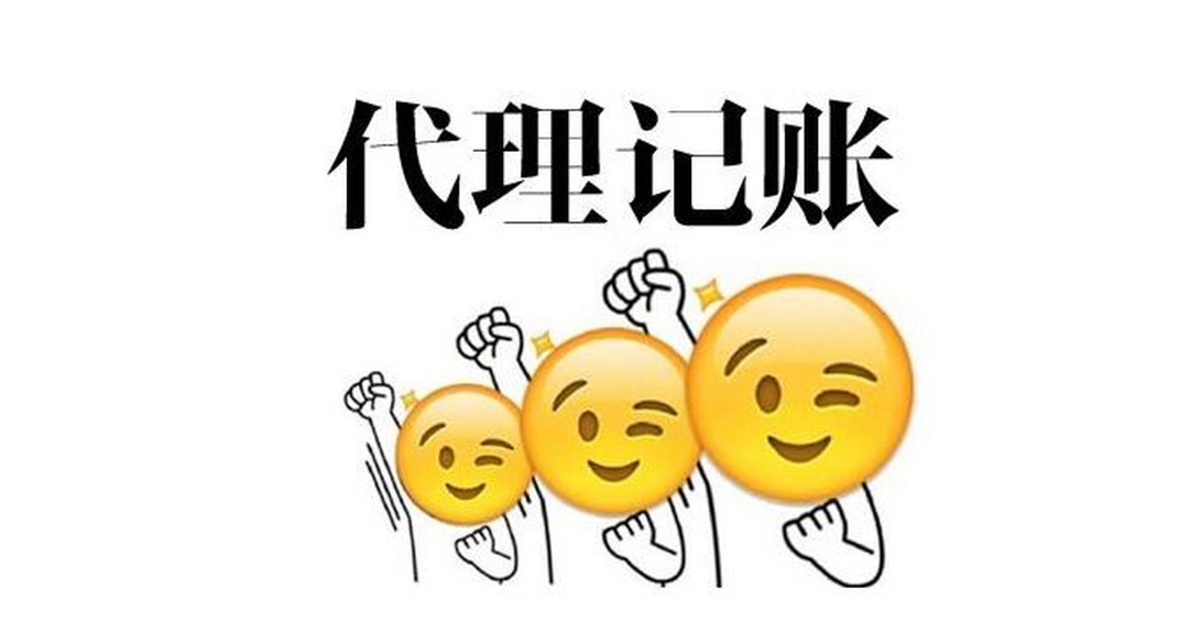 企业地址异常多久后必须处置