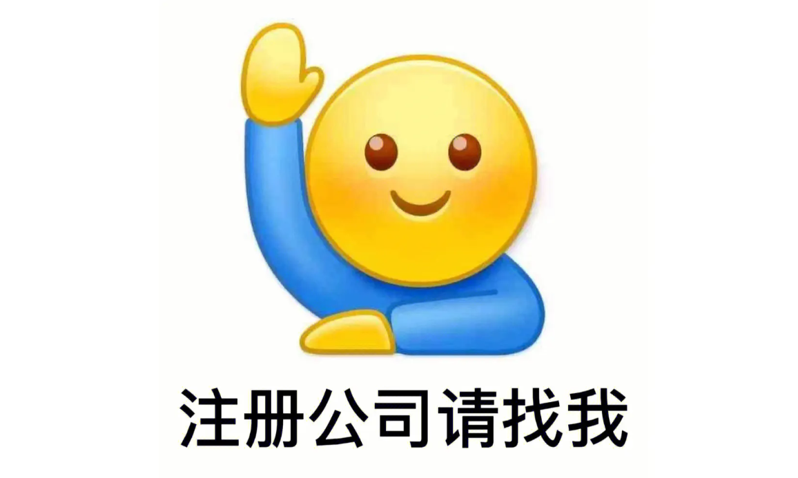 想在信阳吴中区注册公司没地址能注册吗