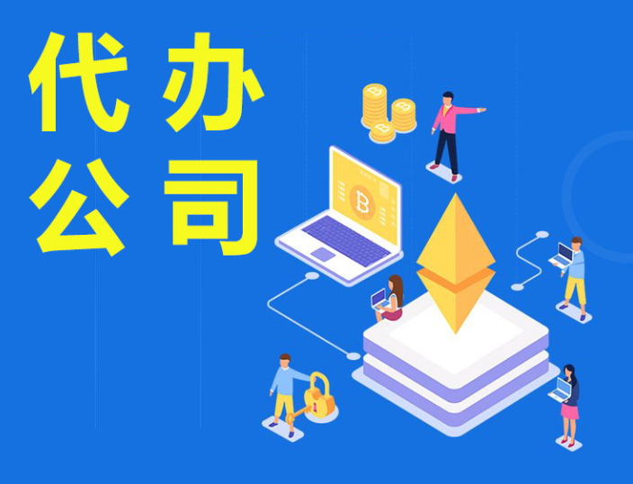 此刻在信阳注册一个公司几多钱？