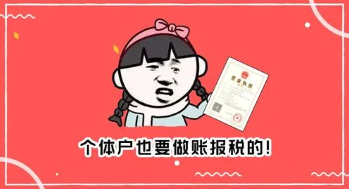 信阳代理记账公司收费尺度（2024信阳代理记账一年几多钱）