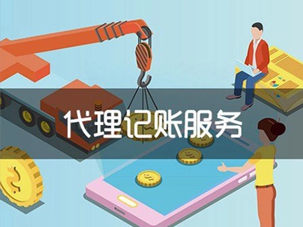 信阳市注册公司代办公司哪家好