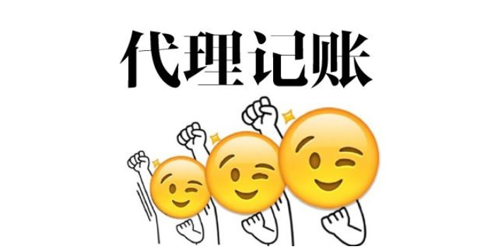 信阳找代理注册公司必要几多钱？