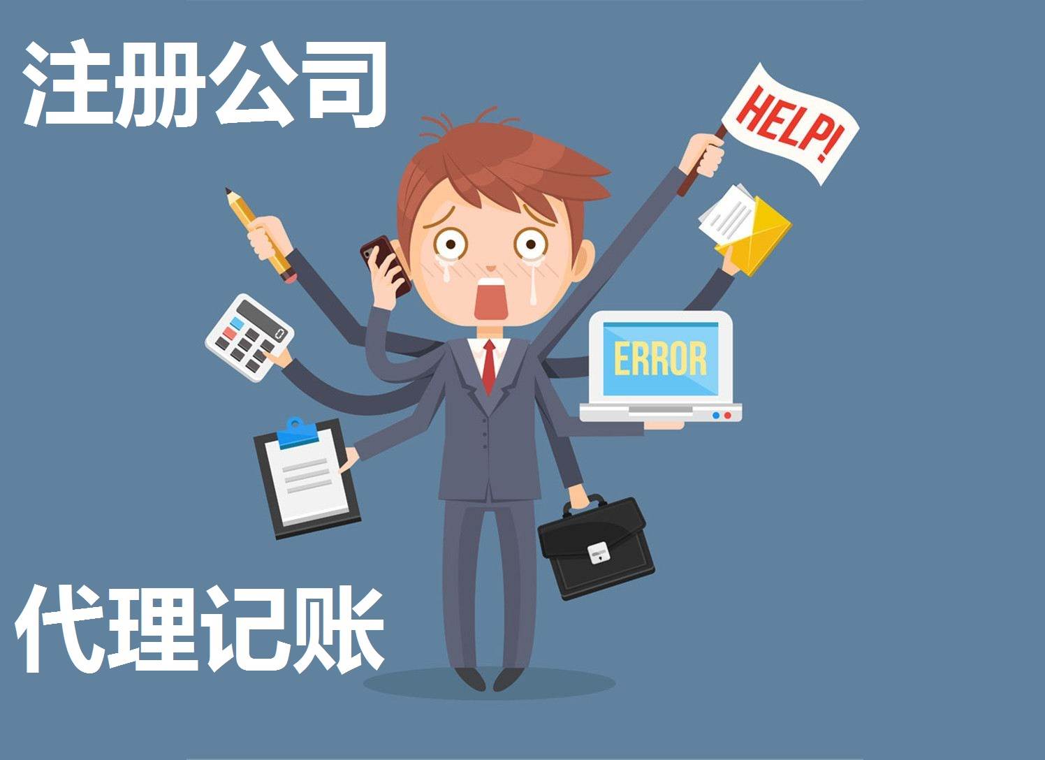 想在信阳注册公司没有现实地址怎么办？