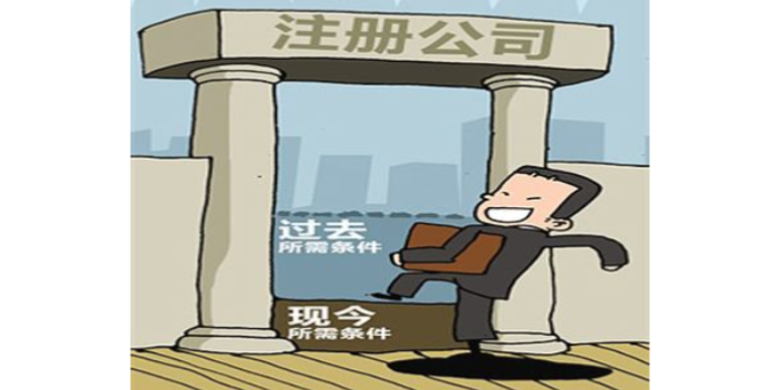 信阳注册一家公司没有地址怎么办？？
