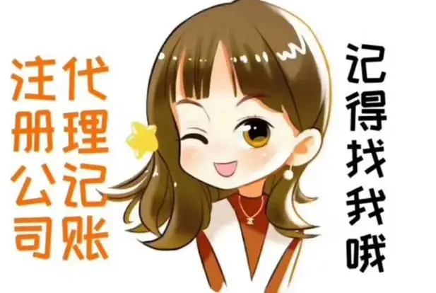 信阳吴中区注册公司没地址能注册吗？