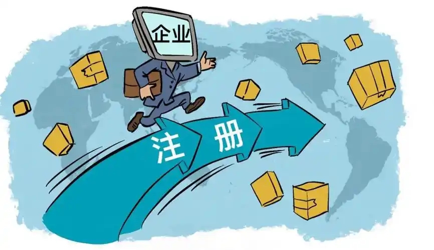 信阳工商注册代办公司有几多家