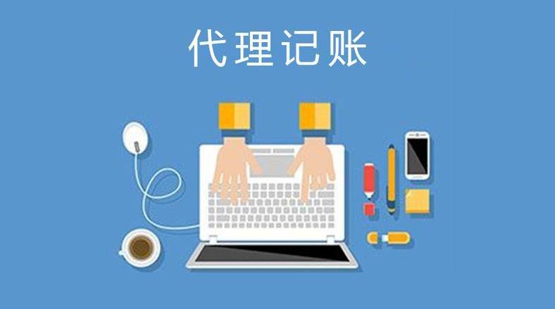 信阳市公司注册代办在哪办