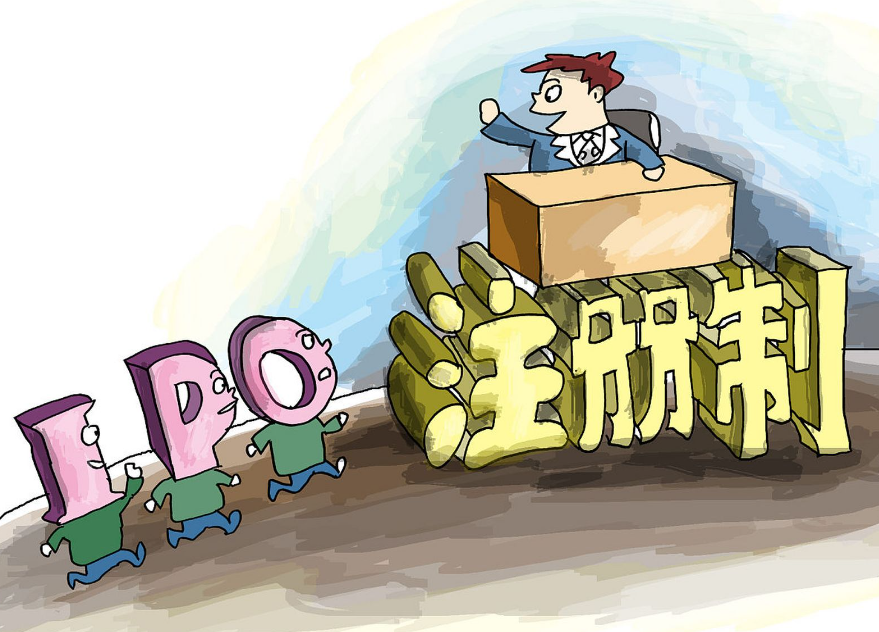 信阳相城代办公司注册收费几多