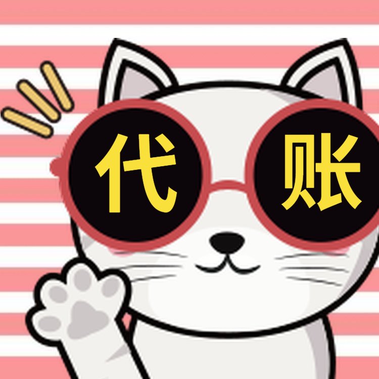 公司换地址了，，交易牌照上的地址怎么做更改？？