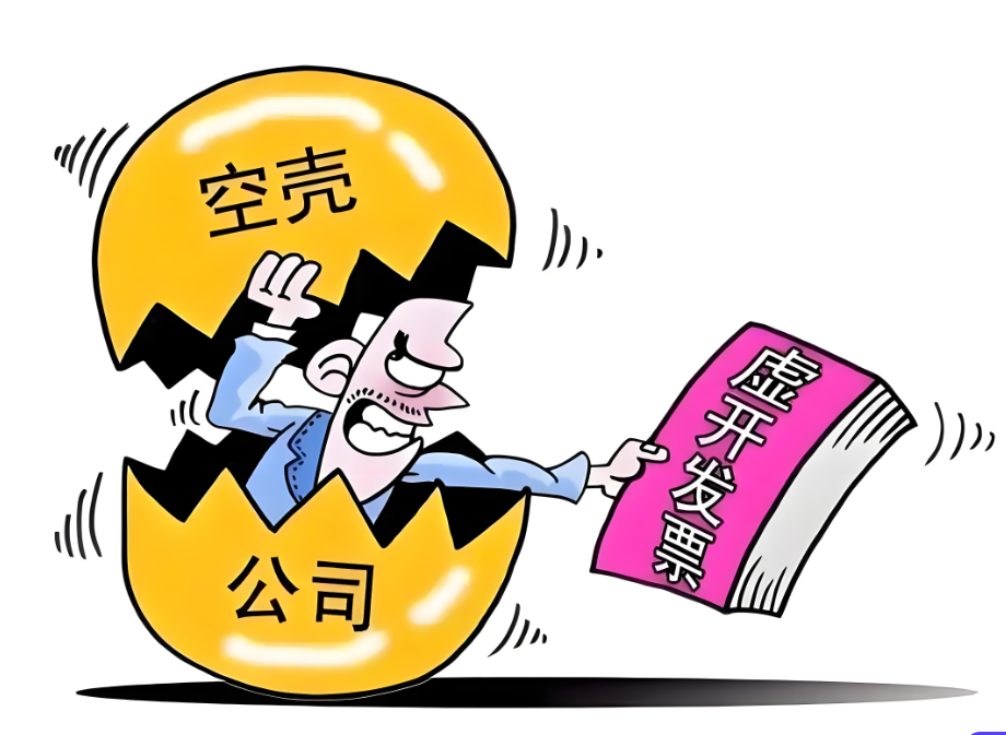 注册一个空壳公司+每年的守护用度或许几多